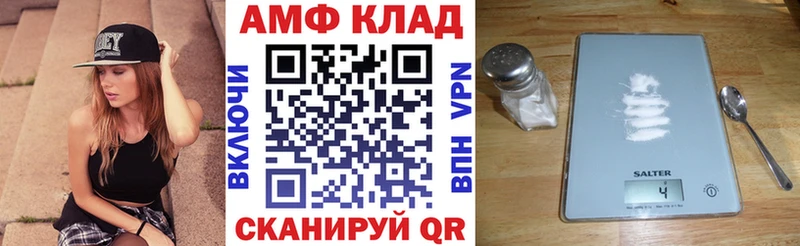 хочу Раменское Амфетамин VHQ