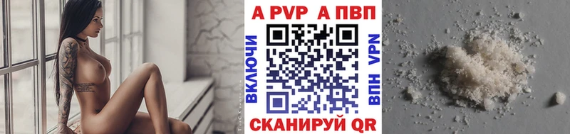 A-PVP СК КРИС  мега зеркало  Раменское 
