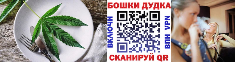 купить наркотики сайты Раменское Еда ТГК конопля