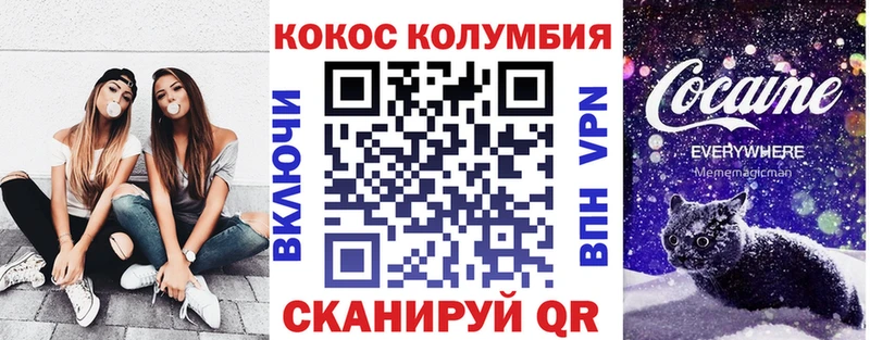 Cocaine Fish Scale Раменское