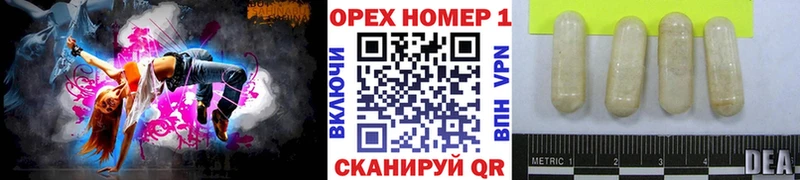 КОКАИН FishScale  Раменское 