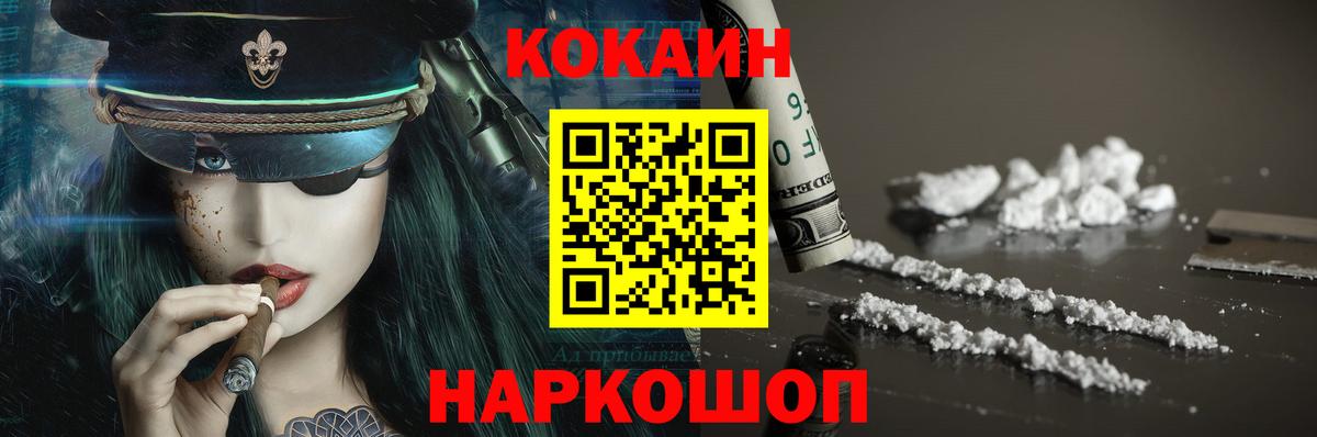 Кетамин Раменское