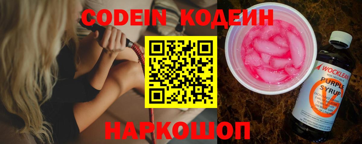 Cocaine  Вход с VPN  Раменское  Меф МЯУ МЯУ  ГАШ  Гашиш  Каннабис  МЕФ кристаллы  МДМА 