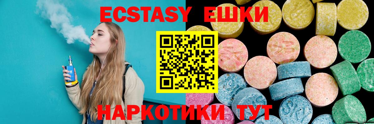 ЭКСТАЗИ XTC Раменское