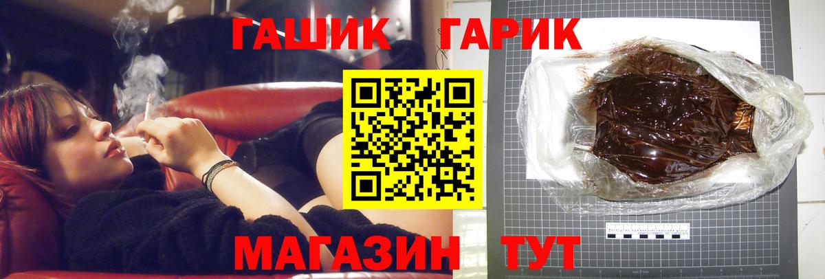 Раменское  ГАШ индика сатива  ГАШИШ Изолятор  Вход с VPN 