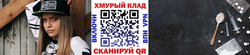 ГЕРОИН афганец  Раменское 