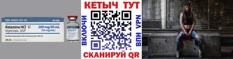 закладки  Раменское  КЕТАМИН VHQ 