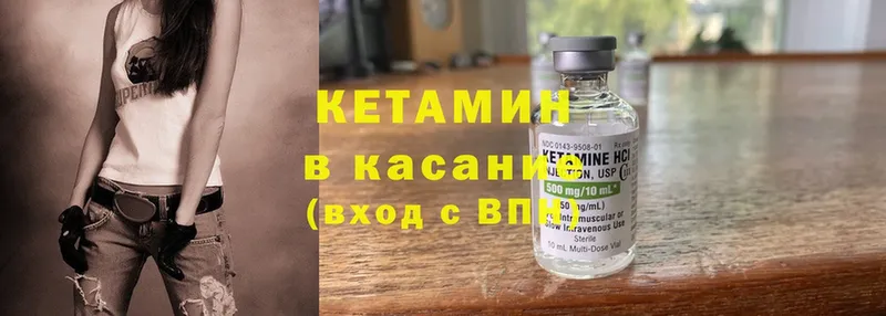 КЕТАМИН ketamine  mega ссылка  Раменское 