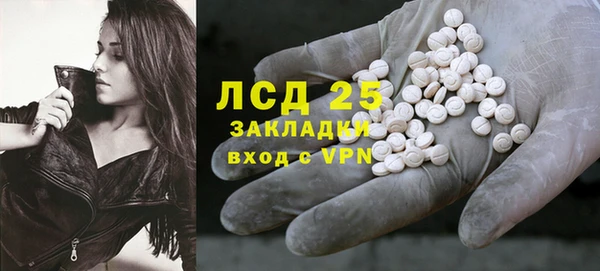 мескалин Кулебаки
