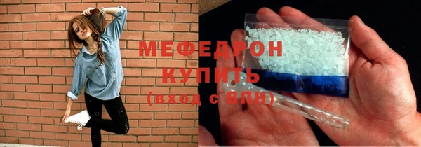 мескалин Кулебаки