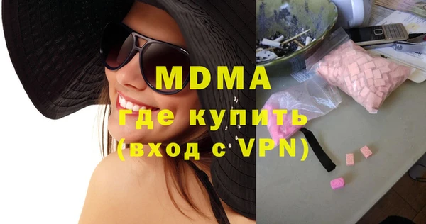 каннабис Куйбышев