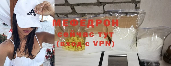 спиды Кукмор