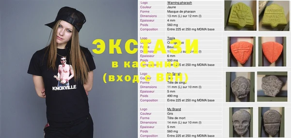 каннабис Куйбышев