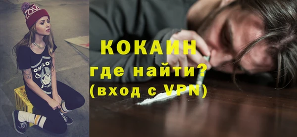 бутик Краснослободск