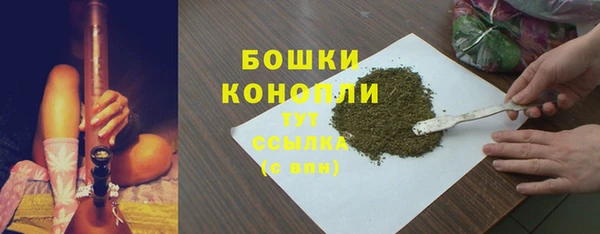 бутик Краснослободск