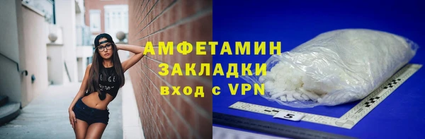 мескалин Кулебаки