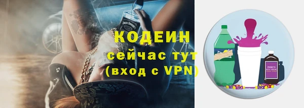 бутик Краснослободск