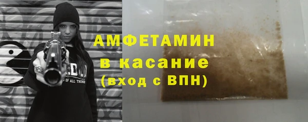молекула духа Красноперекопск