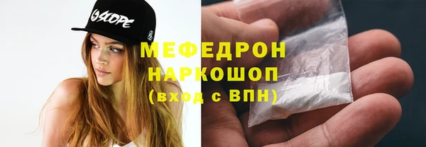 каннабис Куйбышев