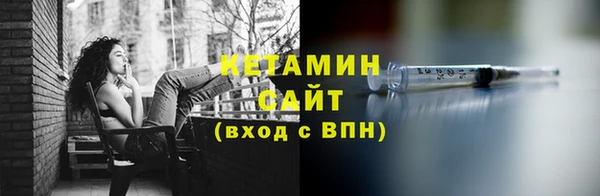 мескалин Кулебаки