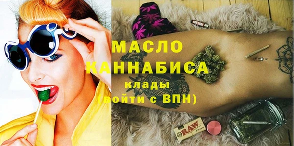 мескалин Кулебаки