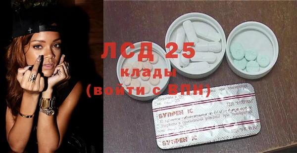 мескалин Кулебаки