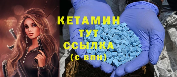 мескалин Кулебаки