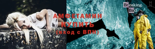 молекула духа Красноперекопск