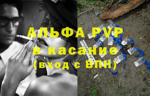 бутик Краснослободск