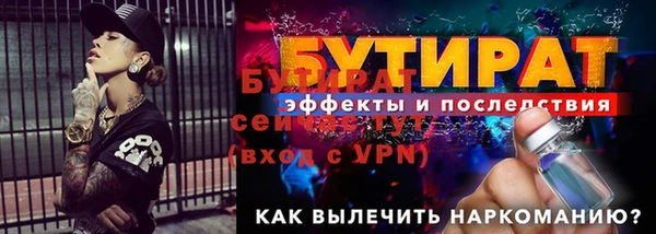 молекула духа Красноперекопск