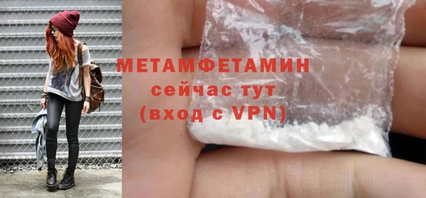 мескалин Кулебаки