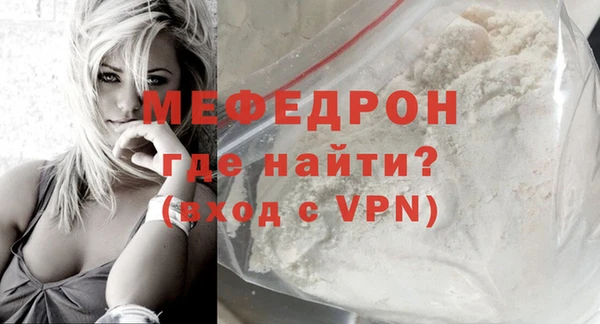 мескалин Кулебаки