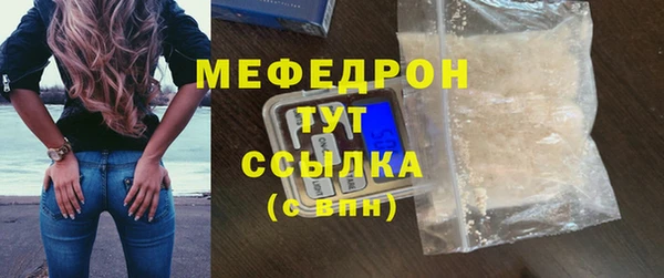 каннабис Куйбышев