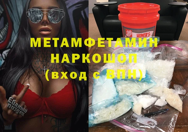 ГАЛЛЮЦИНОГЕННЫЕ ГРИБЫ Иноземцево