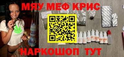 таблы Абинск