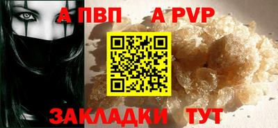 скорость mdpv Изобильный