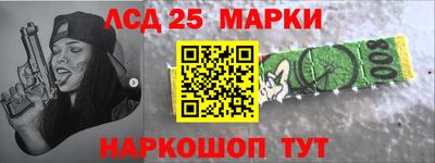 марки lsd Ирбит