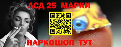 PSILOCYBIN Ипатово