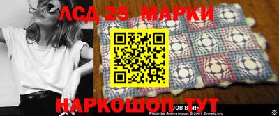 марки lsd Ирбит
