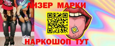 марки lsd Ирбит