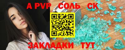 скорость mdpv Изобильный