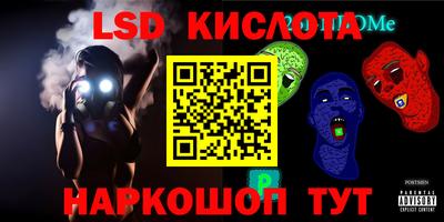 PSILOCYBIN Ипатово