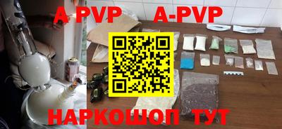 скорость mdpv Изобильный