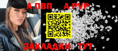 скорость mdpv Изобильный