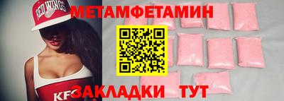скорость mdpv Изобильный