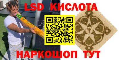 PSILOCYBIN Ипатово
