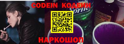 PSILOCYBIN Ипатово