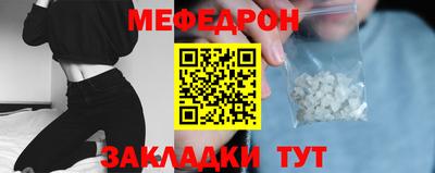 PSILOCYBIN Ипатово