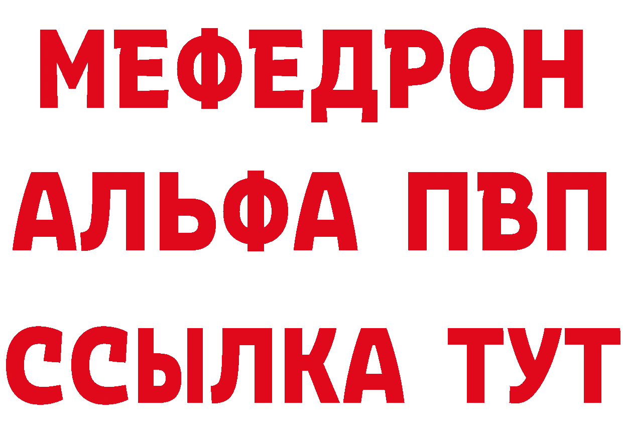 Бутират вода как зайти маркетплейс mega Раменское