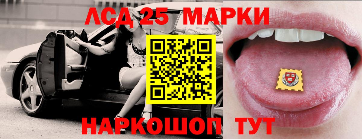Лсд 25 экстази ecstasy  Вход с VPN  KRAKEN tor  Раменское  Лсд 25 экстази кислота 